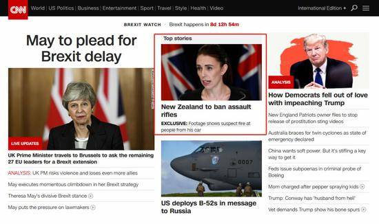 美国有线电视新闻网（CNN）：新西兰将禁售突击步枪