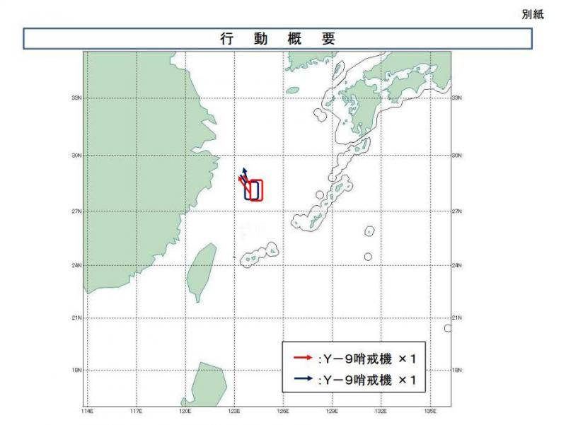 运-9巡逻机飞行路线图片有修改