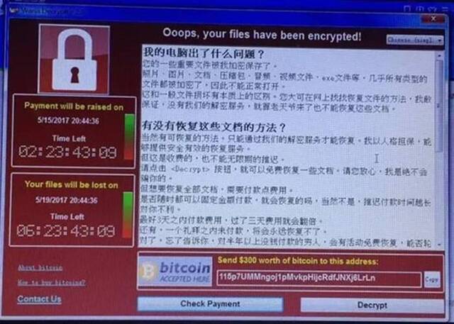 有网民指出中文版的勒索信行文流畅，怀疑黑客有可能是中国人。