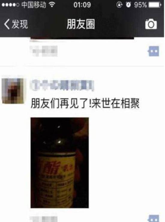 网络图片，图文无关