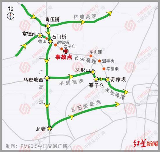 事故地点，图据FM90.5中国交通广播