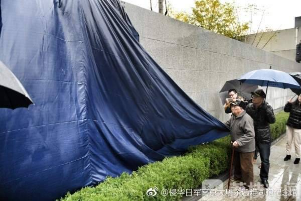 微博@侵华日军南京大屠杀遇难同胞纪念馆图