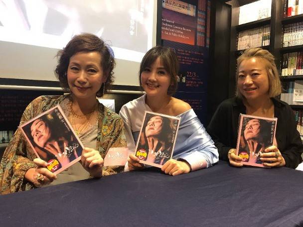蔡卓妍跟导演曾翠珊、叶童一起出席新书《非分熟女电影创作笔记》分享会。