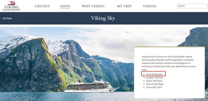 维京海上游轮公司网站截图