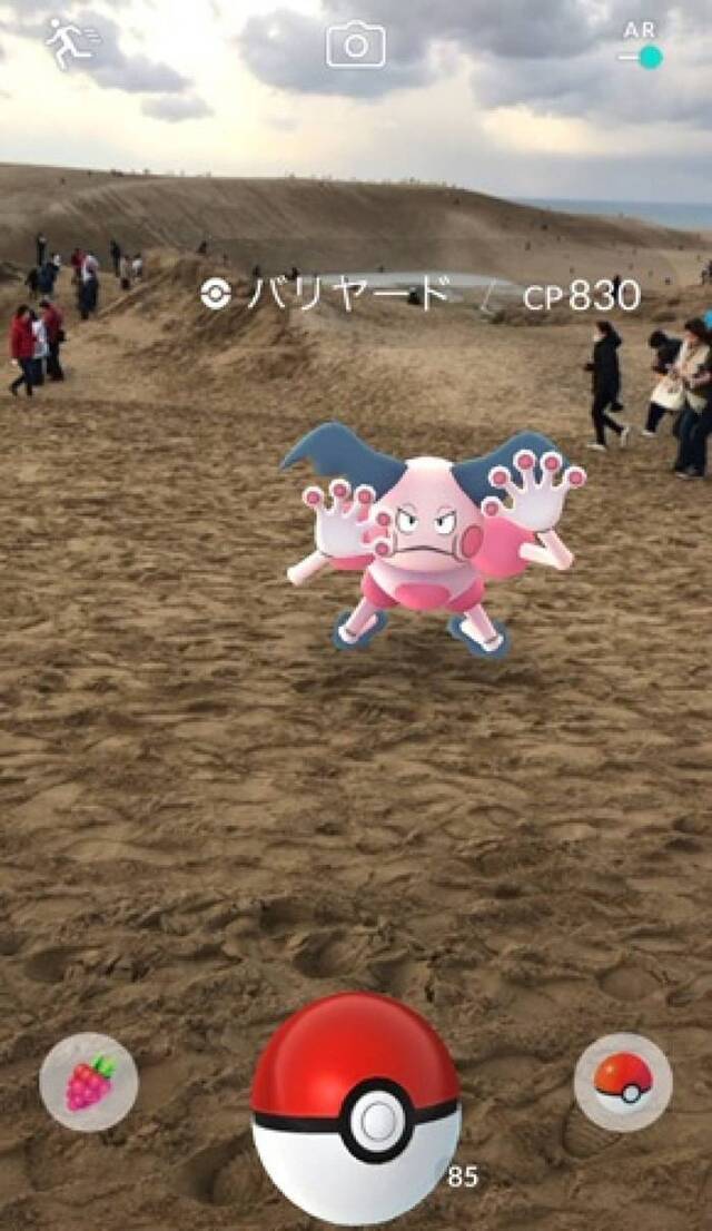 手机游戏PokémonGO：捉珍贵小精灵1.5万人齐集日本鸟取砂丘