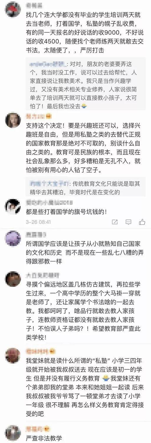 图片来源：@中国新闻网微博