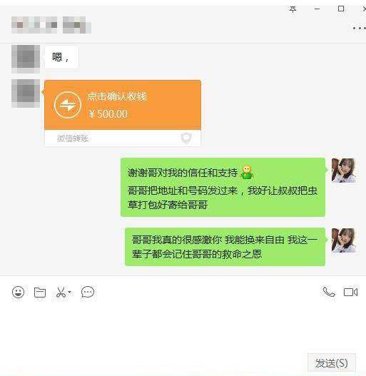 ▲“虫草姑娘”不应该搞诈骗，应该去做演员。