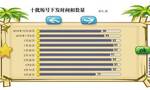 版号解冻三个月 游戏行业冬去春来？