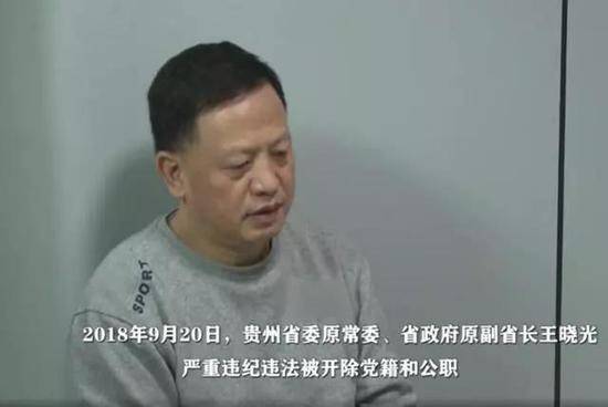 “政事儿”注意到，王晓光的老秘书长中，落马的不止王祖彬一个。