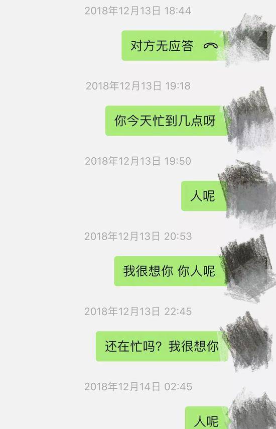 被害人被骗后，就再也联系不上嫌疑人陈某。