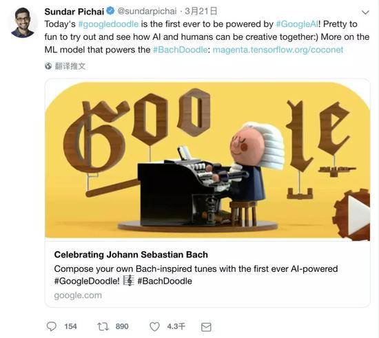 GoogleCEOSundarPichai转发分享巴赫Doodle