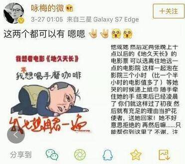 咏梅微博