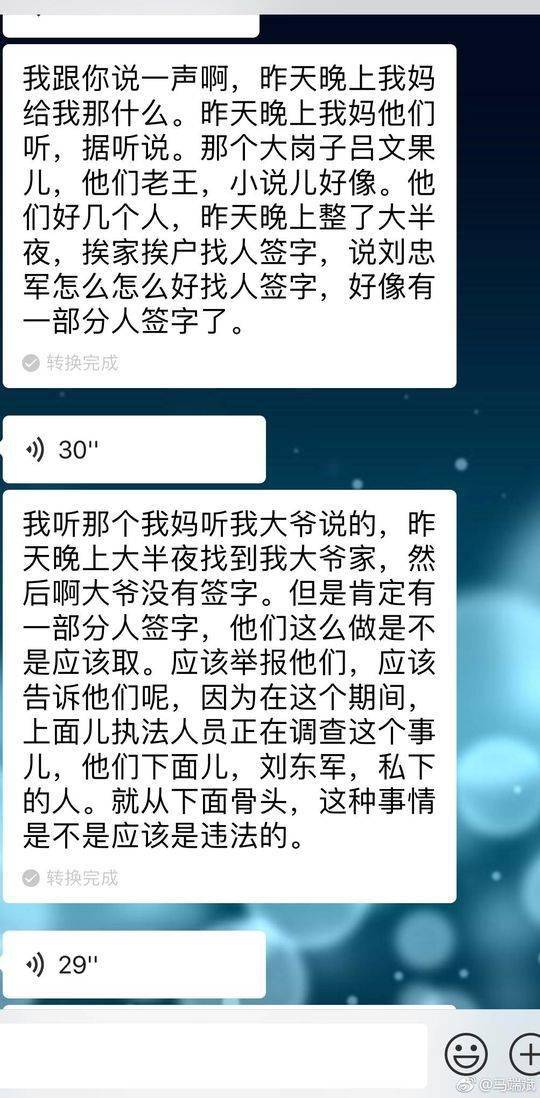 封面新闻记者刁明康