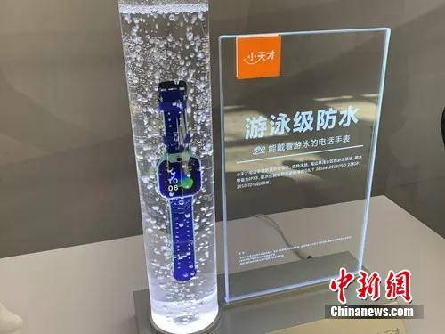 eSIM应用可提高设备防水等级。中新网吴涛摄