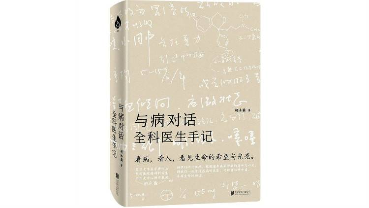 春天里的好书，我们选出了这34本