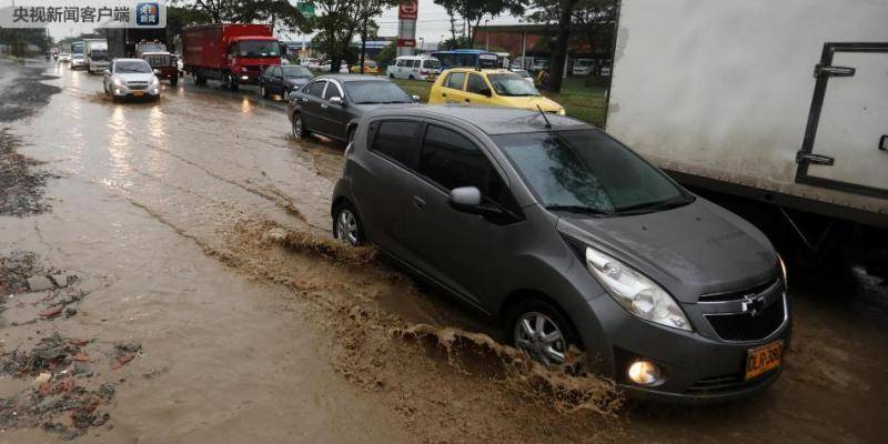 哥伦比亚连日暴雨引发灾情 造成多人死伤