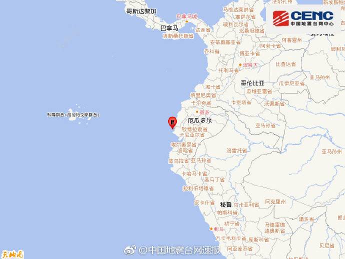 厄瓜多尔沿岸近海发生6.1级地震 震源深度20千米