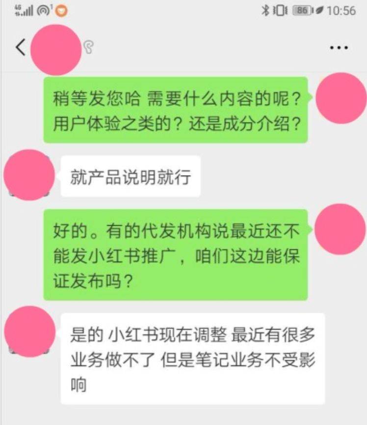 小红书种草套路：商品无需使用