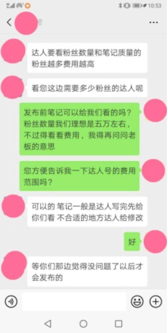 小红书种草套路：商品无需使用