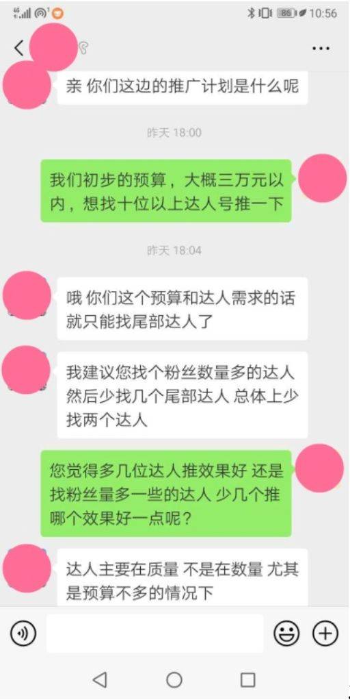 小红书种草套路：商品无需使用