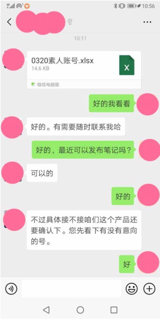 小红书种草套路：商品无需使用