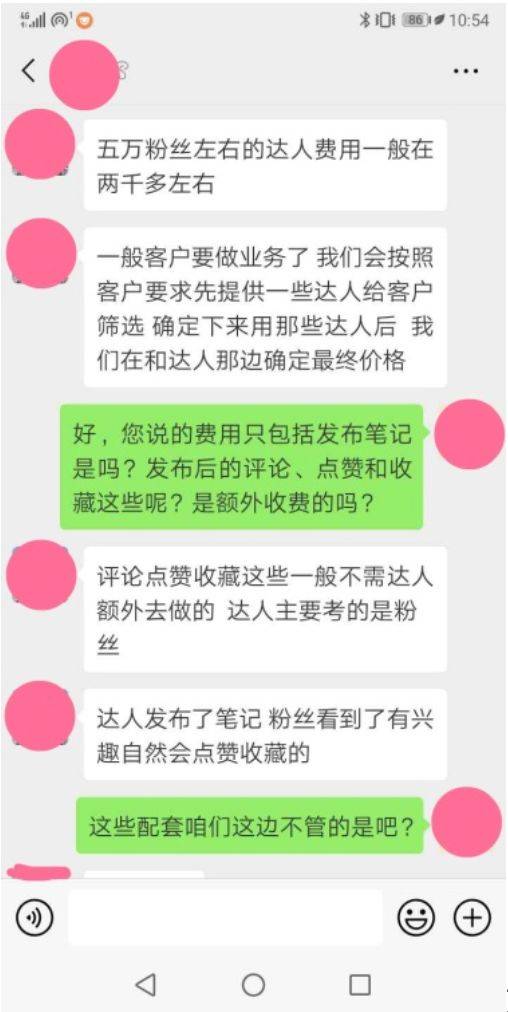 小红书种草套路：商品无需使用