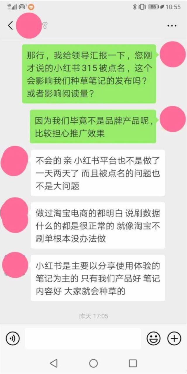 小红书种草套路：商品无需使用