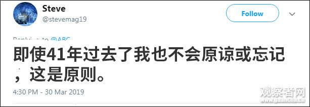 40年前上街找黑人报复《辛德勒的名单》男主道歉