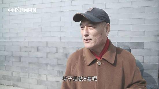 女友要求给50万被拒另寻新欢 大爷8套房仍相亲难