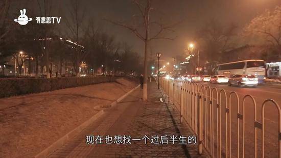 女友要求给50万被拒另寻新欢 大爷8套房仍相亲难