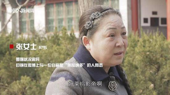 女友要求给50万被拒另寻新欢 大爷8套房仍相亲难