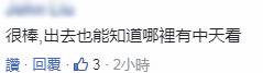 绿媒刊登“统派媒体地图”鼓动政治追杀