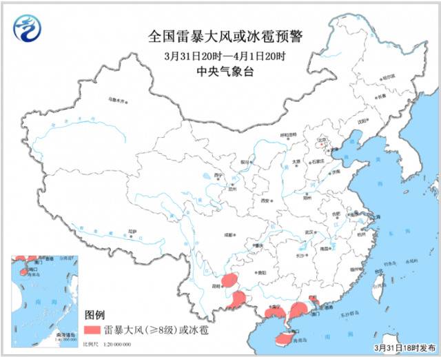 预警持续：滇桂粤琼局地有8-10级雷暴大风或冰雹