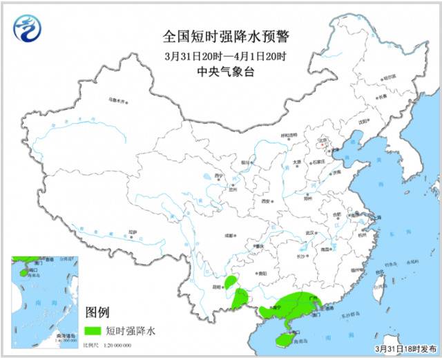 预警持续：滇桂粤琼局地有8-10级雷暴大风或冰雹