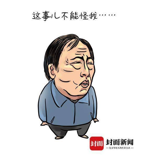 漫画/杨仕成