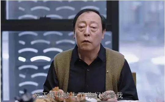 不完美的苏大强才是我们父母的本来面貌