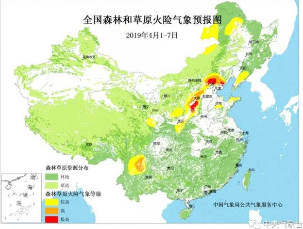 未来一周部分地区森林火险气象等级高或极高 用火需谨慎