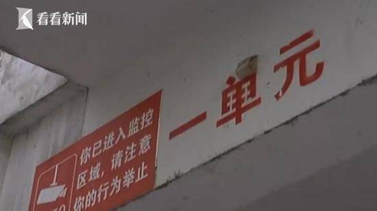 嫌楼上邻居太吵 男子持刀上门要“算账”砍伤4人