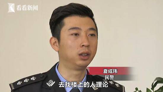 嫌楼上邻居太吵 男子持刀上门要“算账”砍伤4人