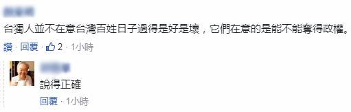 民进党坐地抗议韩国瑜遭冷回:照完相可以走了图