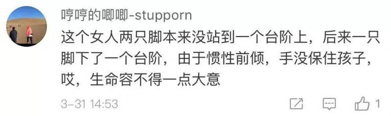 痛心！东莞一妈妈抱娃乘扶梯，娃从手中滑脱掉下3楼身亡……