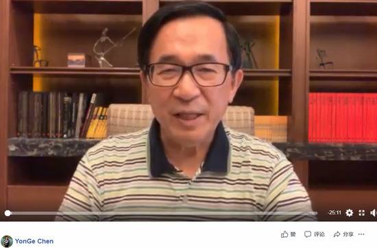 陈水扁3月27日开直播骂韩国瑜（图片来源：Facebook截图）