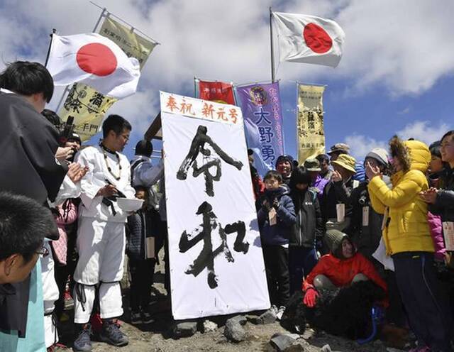 新年号为“令和”！日本国王以前并不叫天皇受武则天影响明治维新才开始