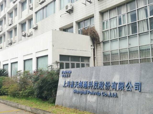 老牌央企上海普天主动退市背后：亏损、转型问题待解