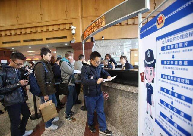 北京79个出入境接待场所全部实现出入境证件全国通办