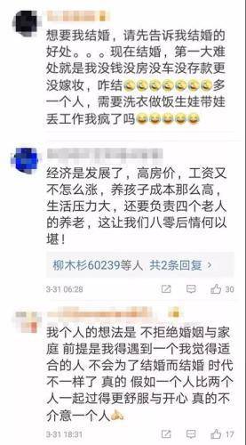 图片来源：微博截图