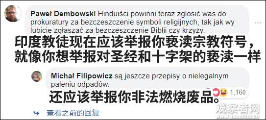 “在21世纪烧书？是认真的吗？”