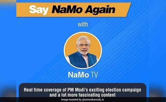 “NaMo TV”/图自新德里电视台网站