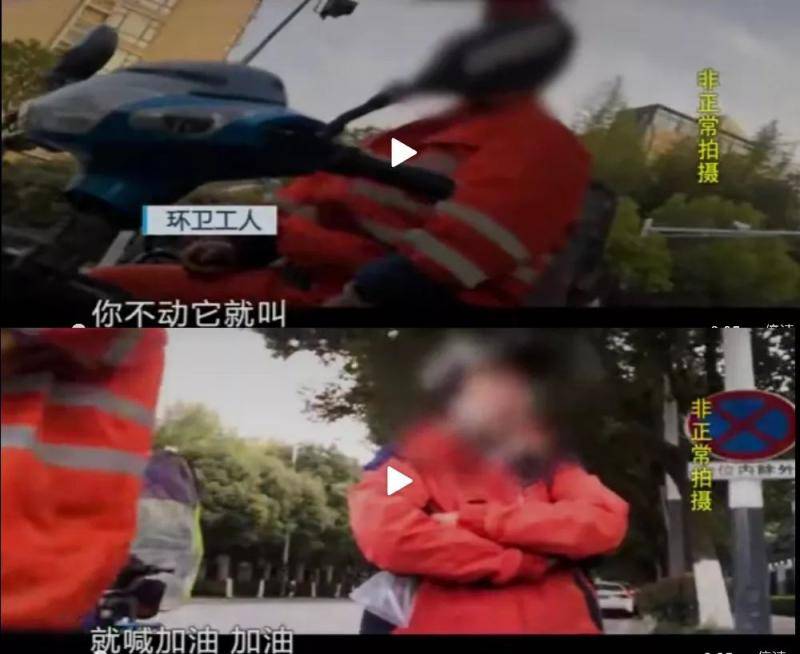 环卫工介绍手表的提醒功能《南京零距离》视频截图