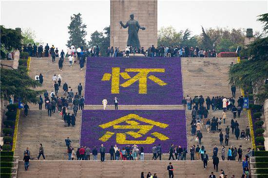 4月4日，人们来到南京雨花台烈士纪念碑前缅怀英烈。新华社发（苏阳摄）